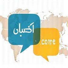 دعم لغوي شامل